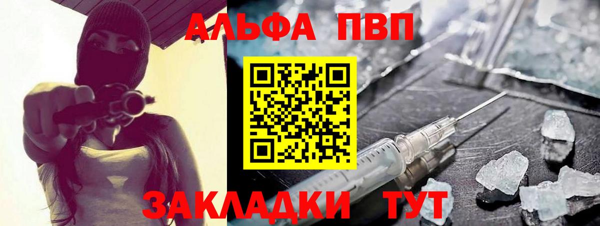 A PVP мука Георгиевск