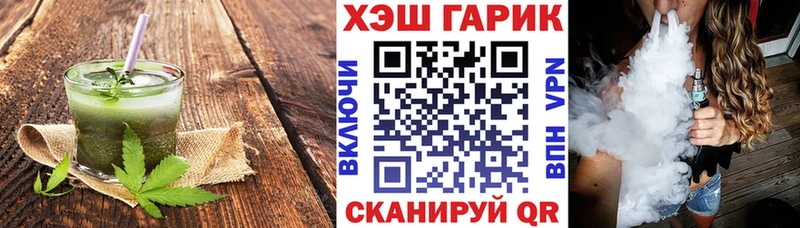 Cannafood конопля  Георгиевск 