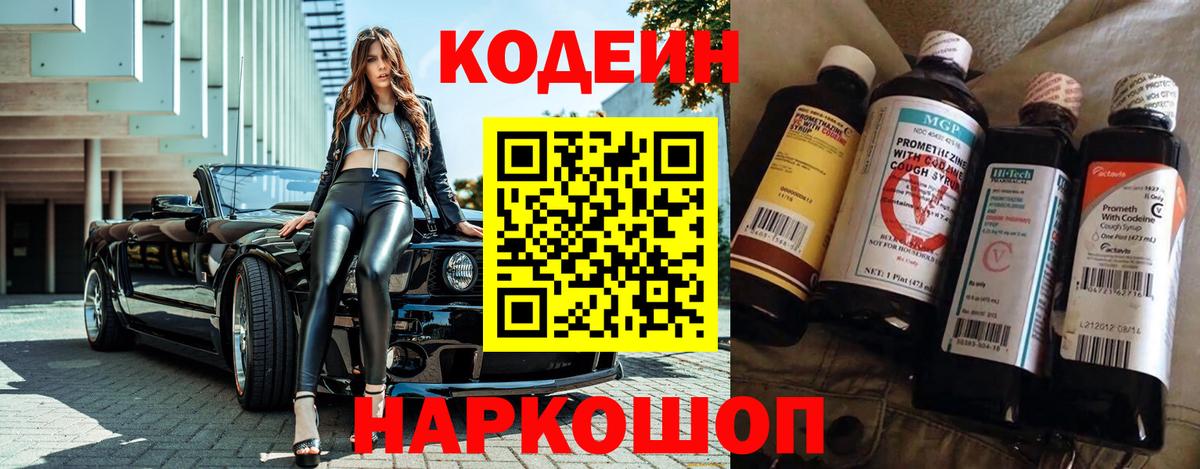 ГАШИШ  Гашиш  Метамфетамин  Кокаин  NBOMe  Георгиевск  Мефедрон кристаллы  Вход с VPN  Экстази  Канабис 