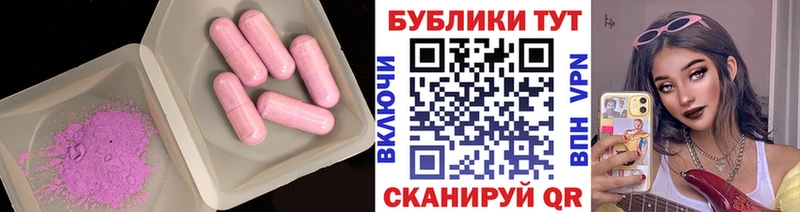 Ecstasy Punisher  где купить наркоту  ОМГ ОМГ сайт  Георгиевск 