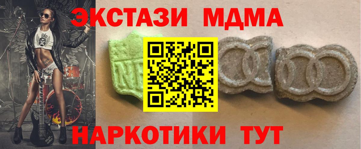 ЭКСТАЗИ бентли  Вход с VPN  ЭКСТАЗИ 280 MDMA  OMG онион  Георгиевск 