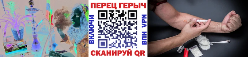 Героин белый  Георгиевск 