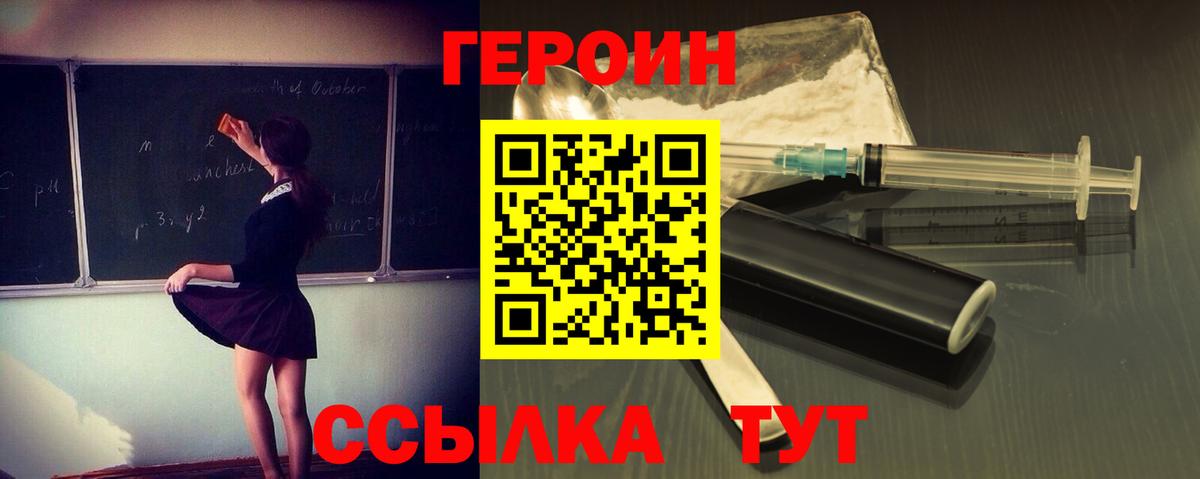 Бутират Георгиевск