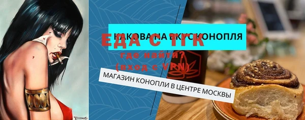 jwh Арсеньев