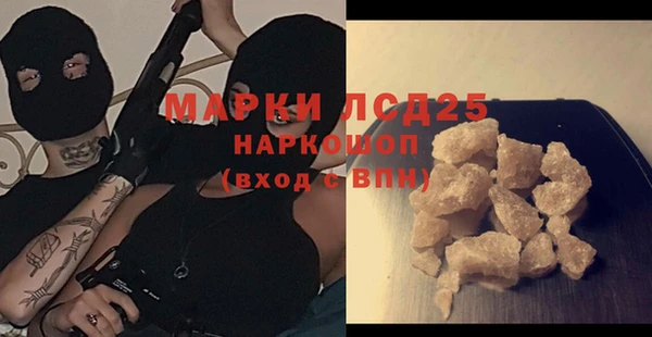 альфа пвп VHQ Балабаново