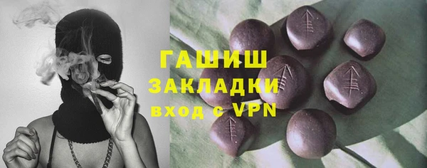 MESCALINE Аркадак