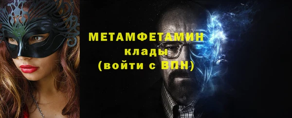 jwh Арсеньев