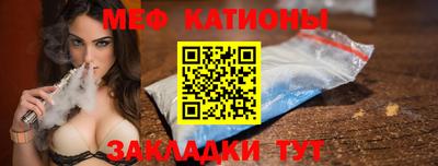 амф Новокубанск