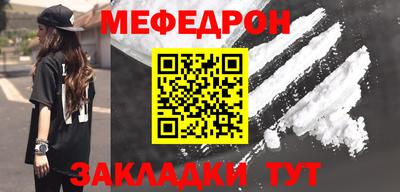 амф Новокубанск