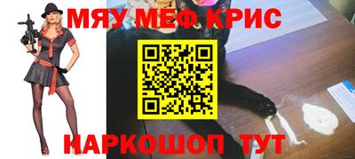 амф Новокубанск