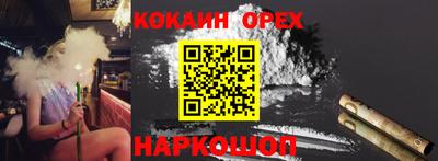Альфа ПВП Новозыбков