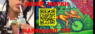 амф Новокубанск
