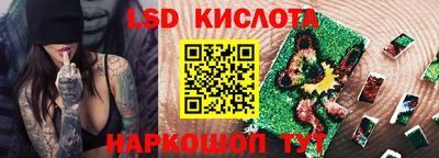 амф Новокубанск