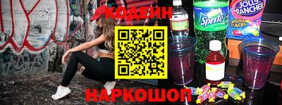 амф Новокубанск
