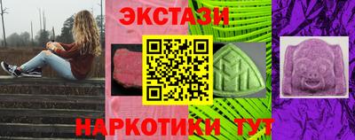амф Новокубанск