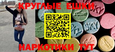 амф Новокубанск