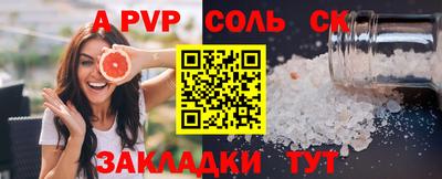 амф Новокубанск