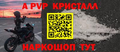 амф Новокубанск