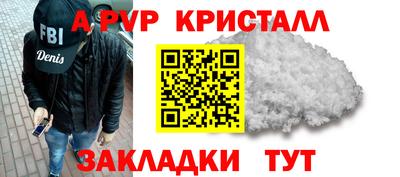 Альфа ПВП Новозыбков