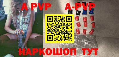 амф Новокубанск