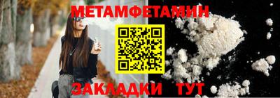 амф Новокубанск