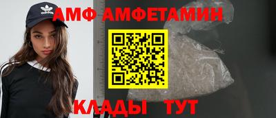Альфа ПВП Новозыбков