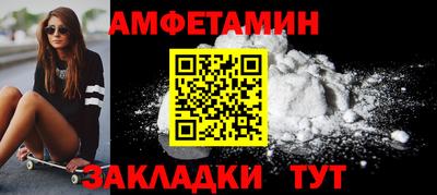 Альфа ПВП Новозыбков