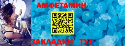 Альфа ПВП Новозыбков