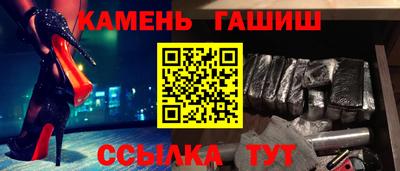 амф Новокубанск