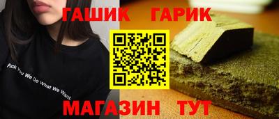 амф Новокубанск