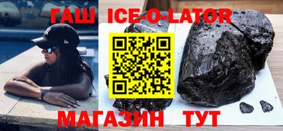 Альфа ПВП Новозыбков