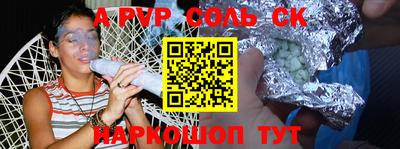 Альфа ПВП Новозыбков