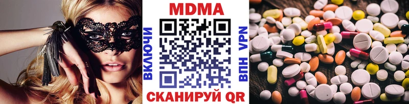купить наркоту  shop клад  МДМА молли  Георгиевск 