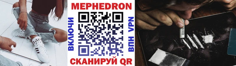 Меф mephedrone Георгиевск