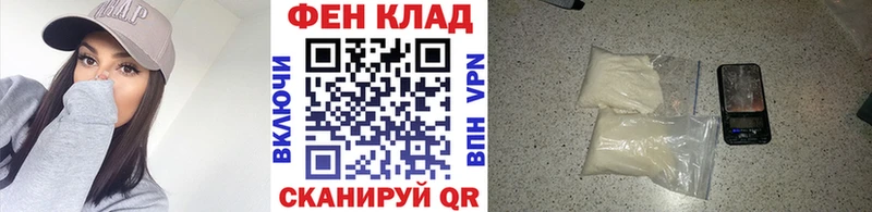 МЕТАМФЕТАМИН Methamphetamine  Георгиевск 