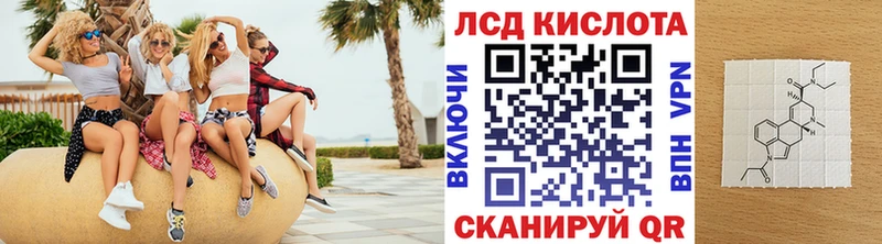 Марки 25I-NBOMe 1,8мг  hydra   Георгиевск 